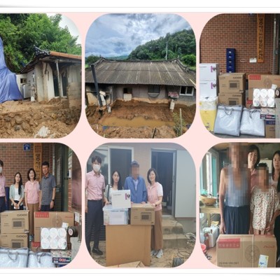 [#노인맞춤돌봄서비스] 독거노인종합지원센터 비 피해 이용자 위문물품 전달 이미지